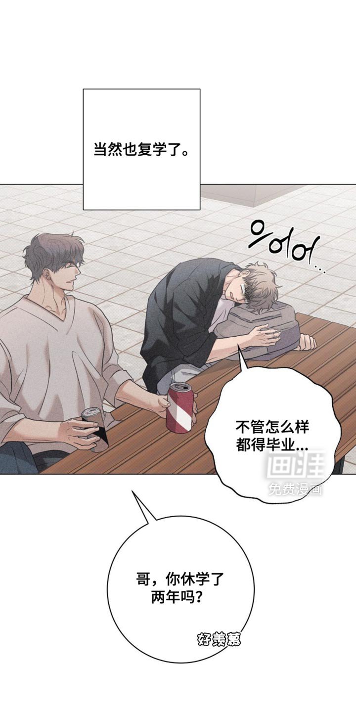 第71章：和平的生活【完结】