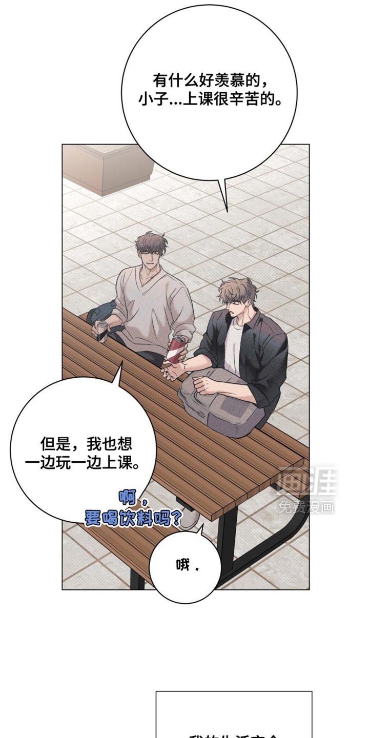 第71章：和平的生活【完结】