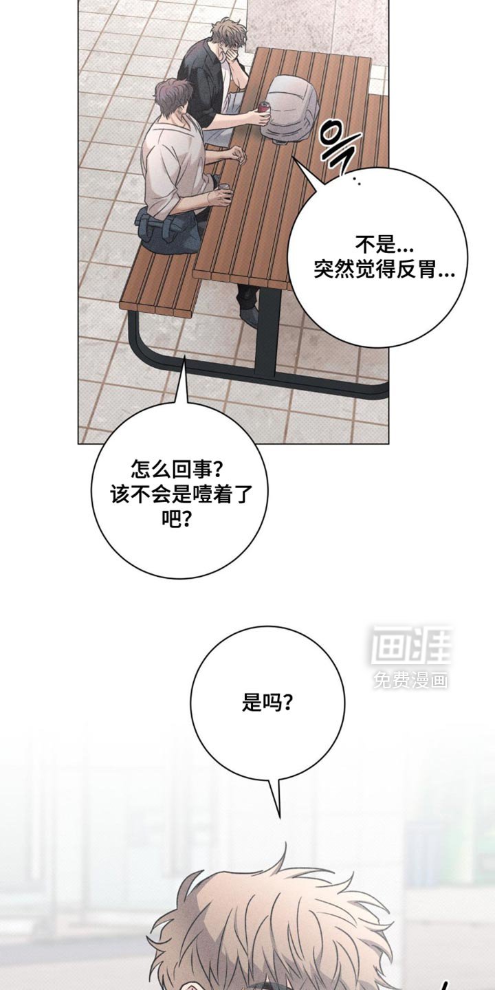 第71章：和平的生活【完结】