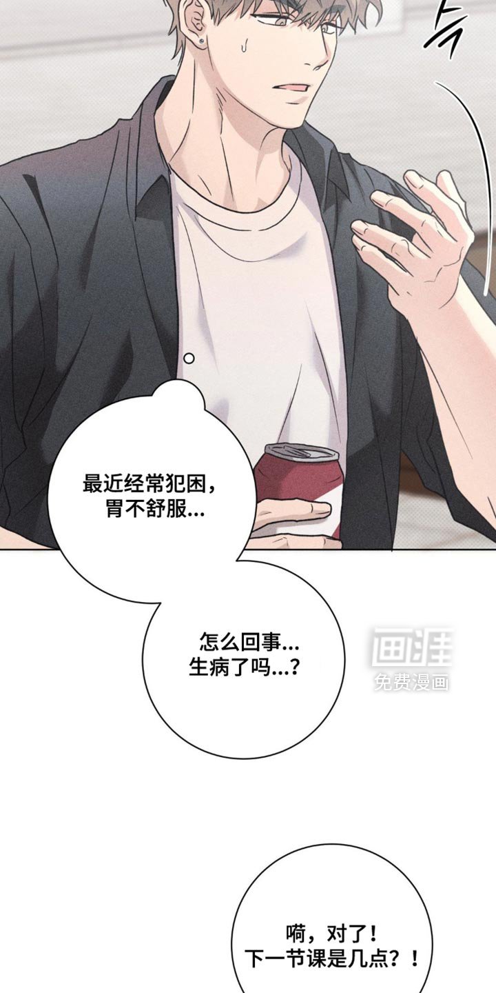 第71章：和平的生活【完结】