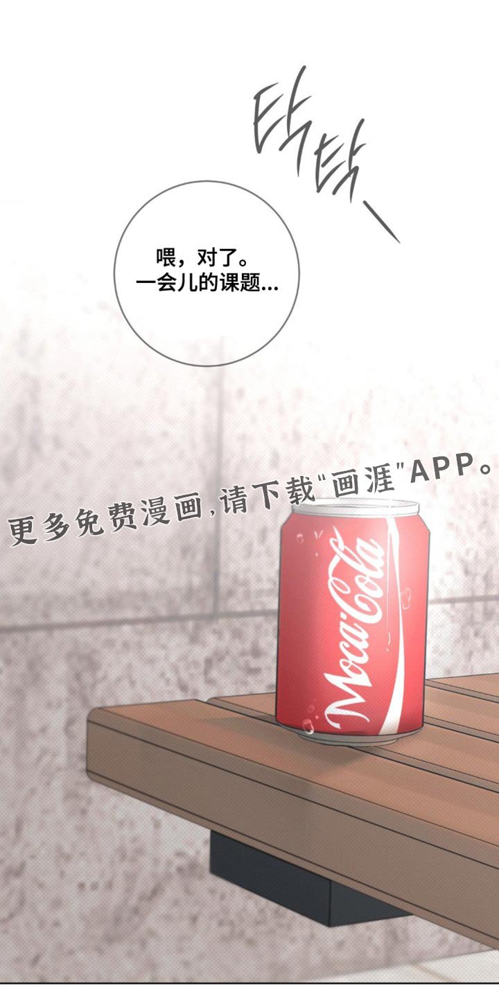 第71章：和平的生活【完结】