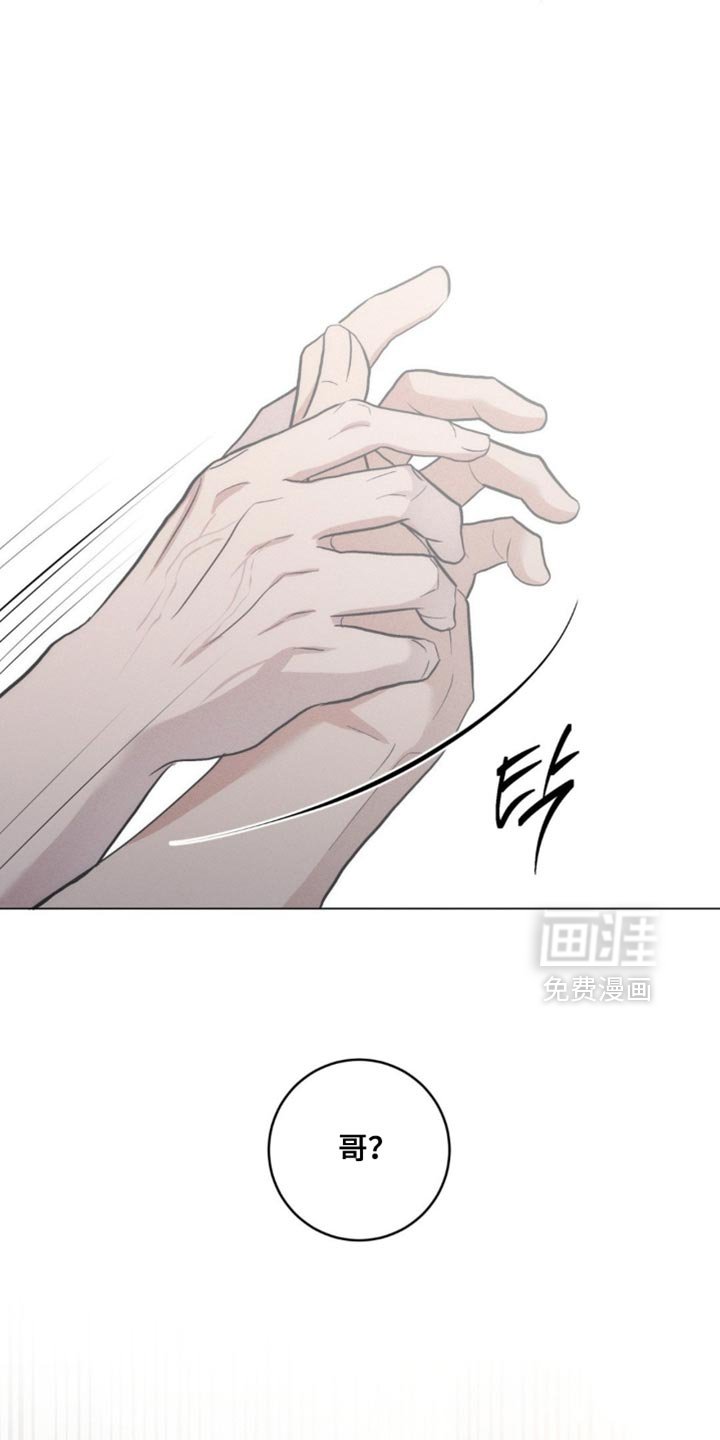 第72章：【番外】是怀孕了