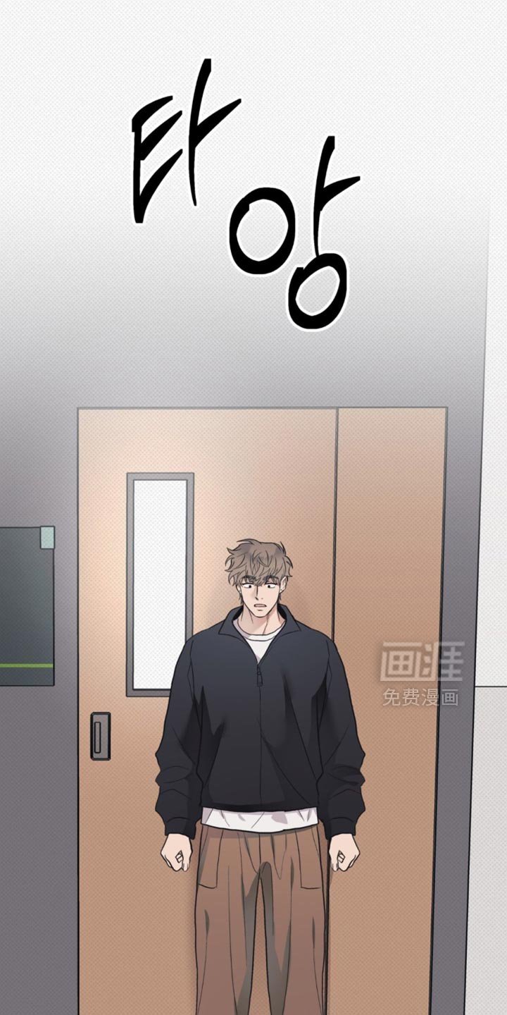 第73章：【番外】到底怎么了！