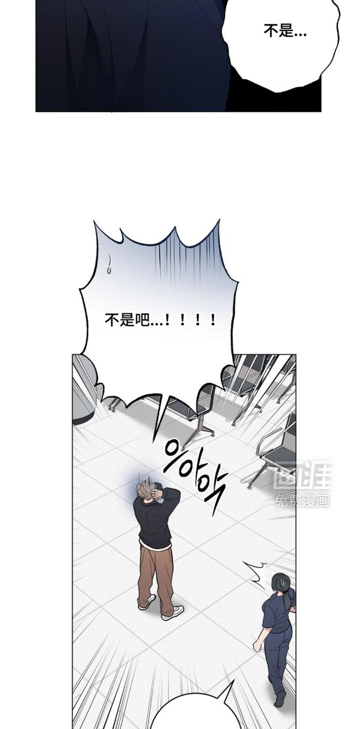 第73章：【番外】到底怎么了！