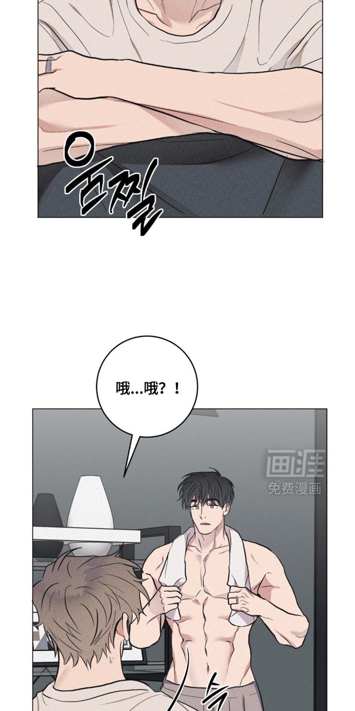 第73章：【番外】到底怎么了！