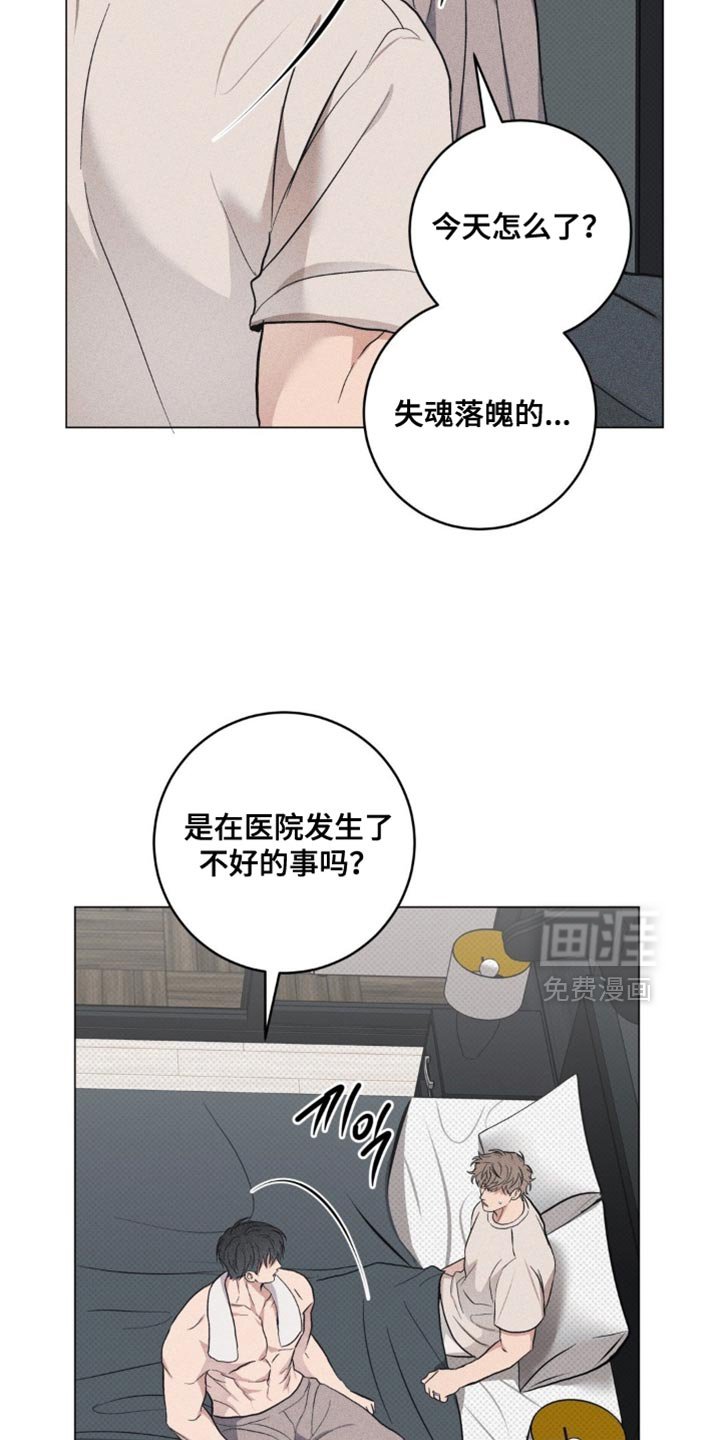 第73章：【番外】到底怎么了！