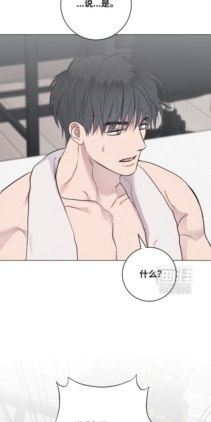 第74章：【番外】差点失去了自控力