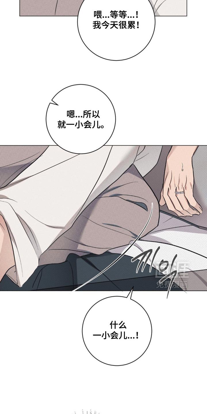 第74章：【番外】差点失去了自控力