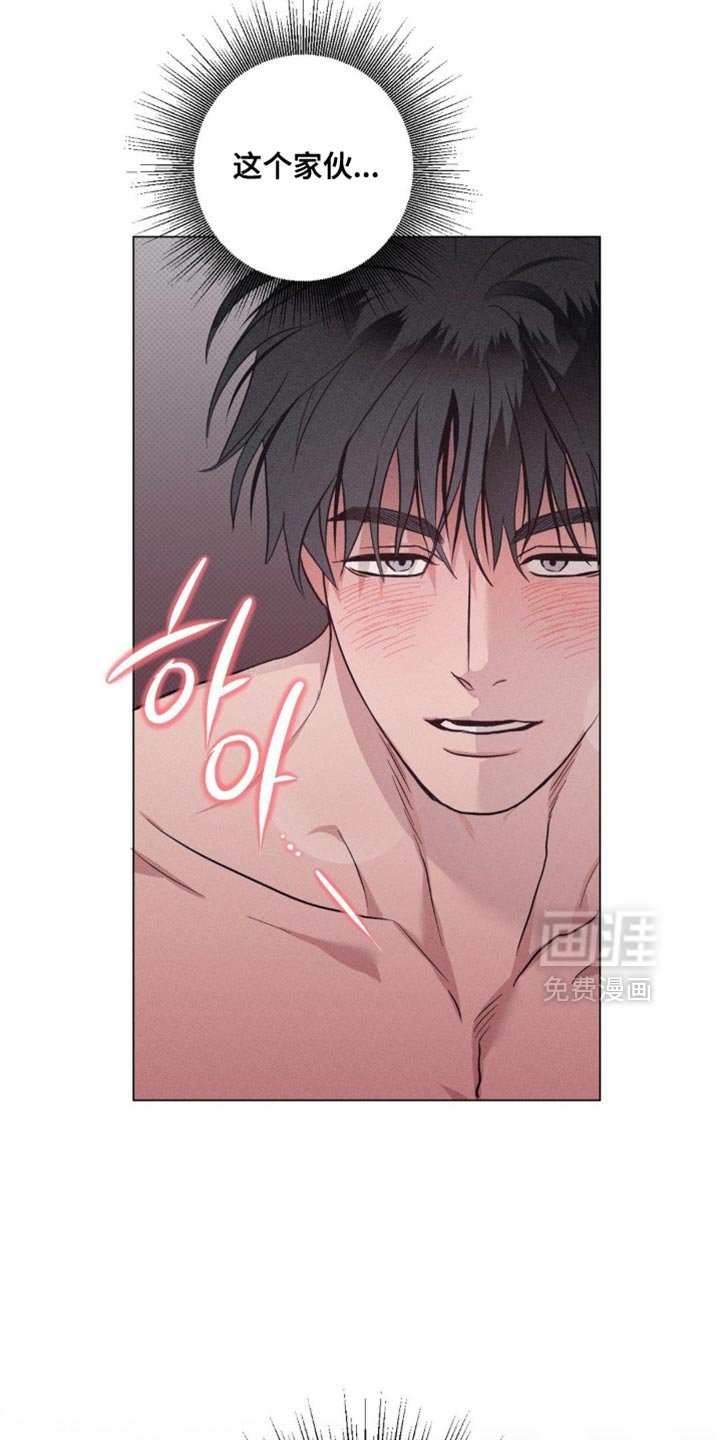 第74章：【番外】差点失去了自控力