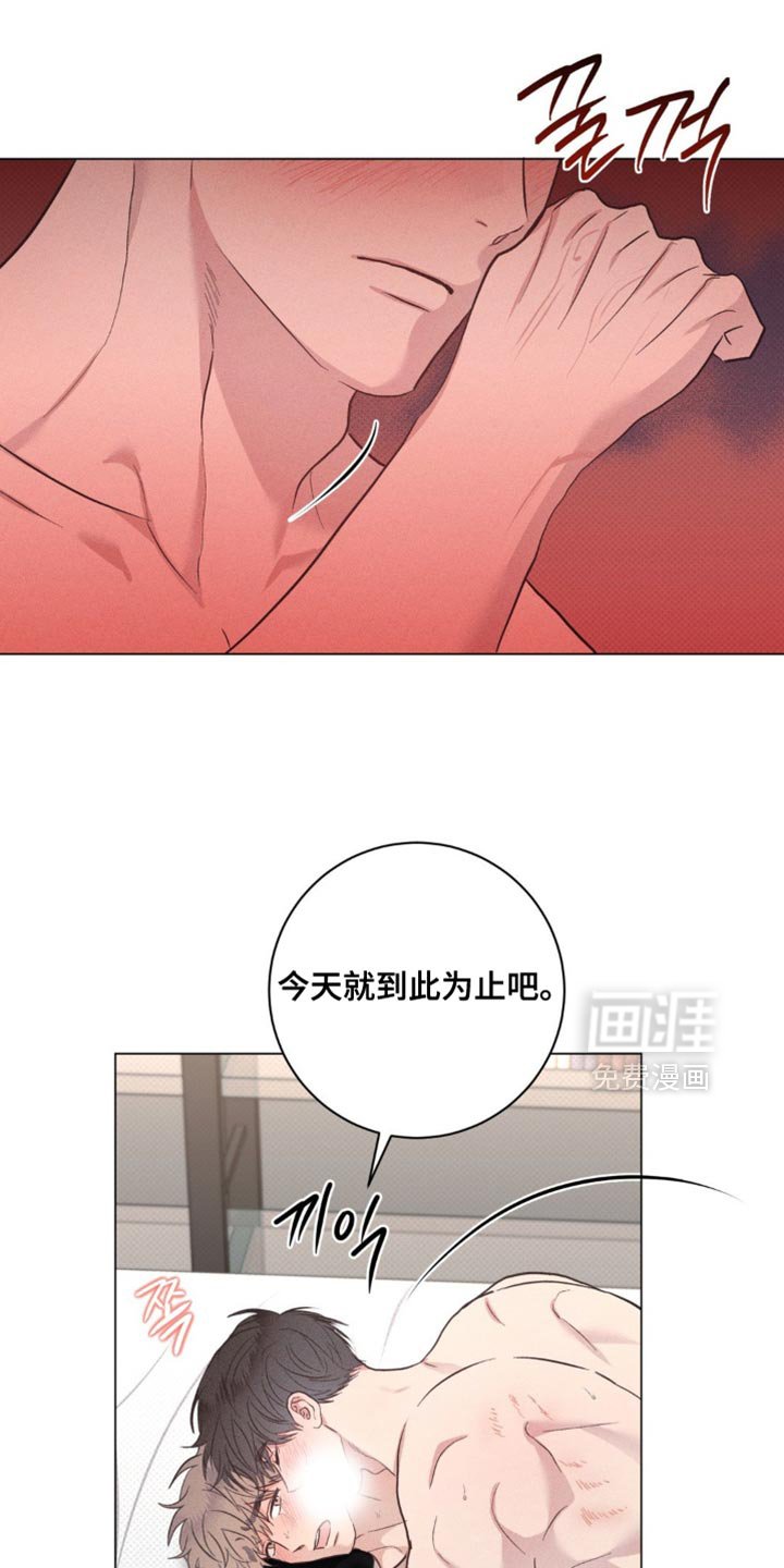 第74章：【番外】差点失去了自控力