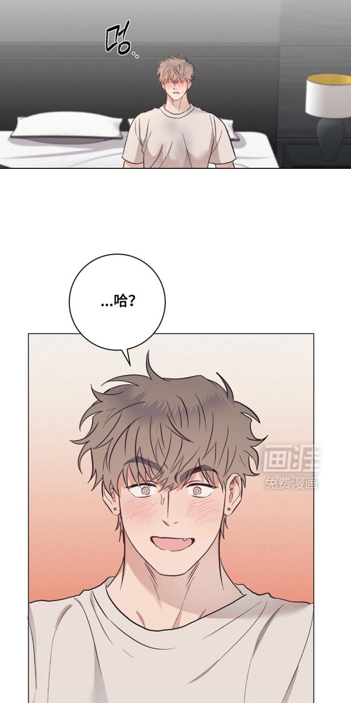 第74章：【番外】差点失去了自控力
