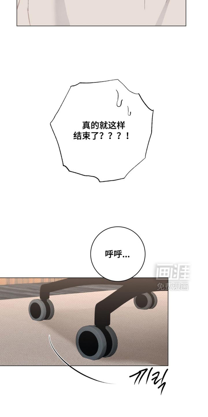 第74章：【番外】差点失去了自控力