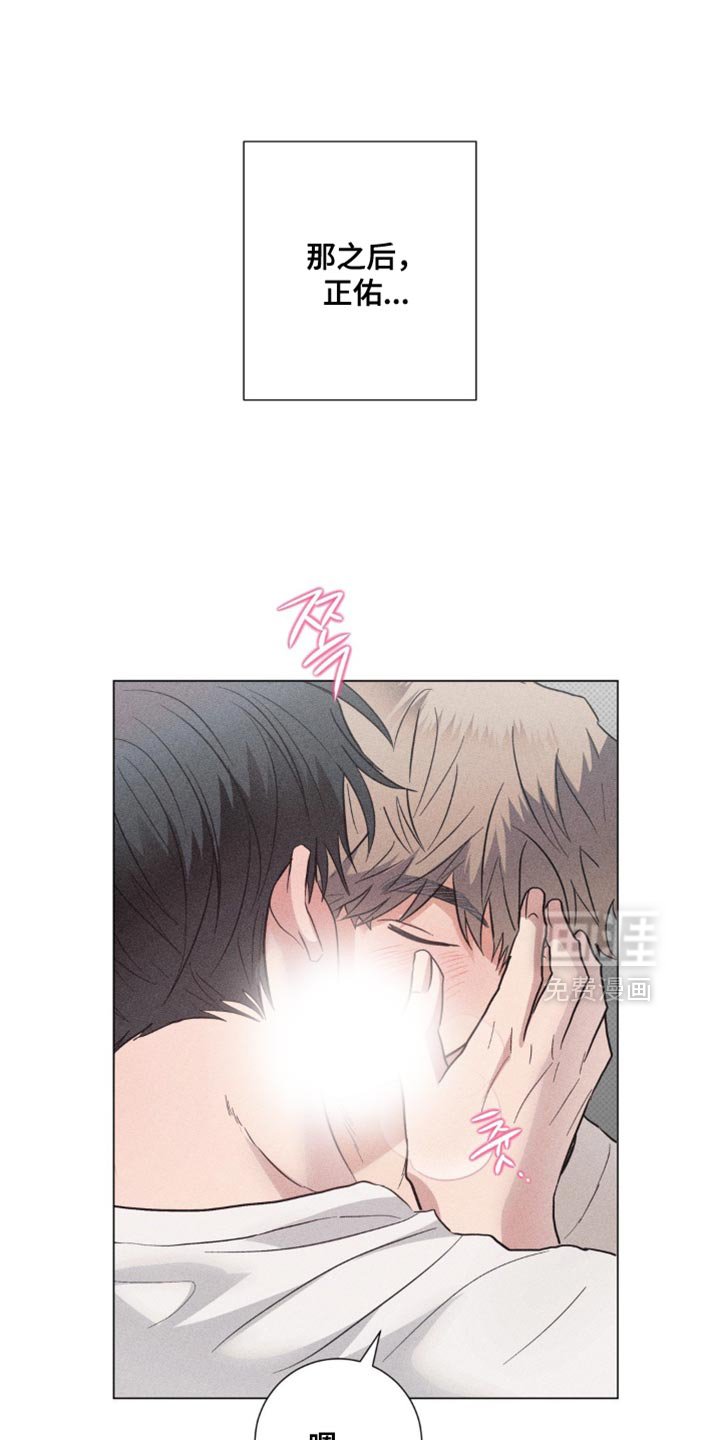 第75章：【番外】都是有办法的