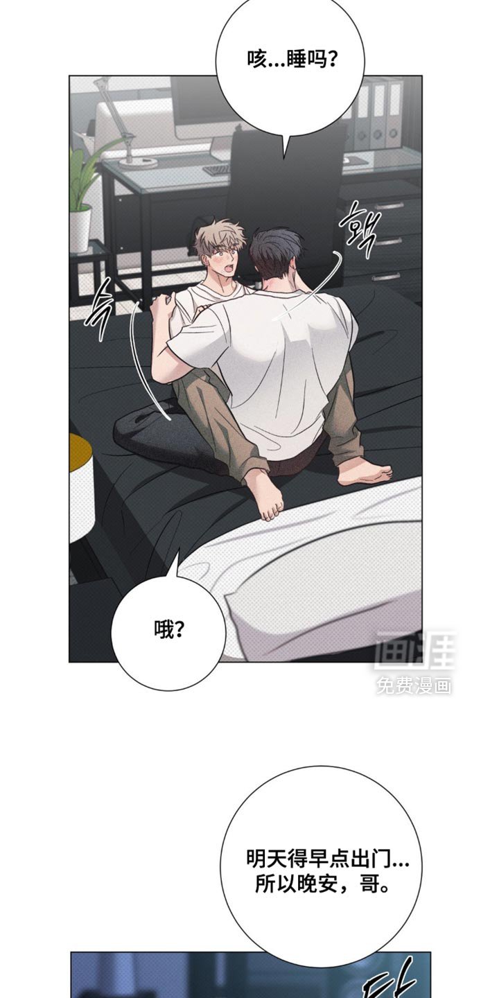 第75章：【番外】都是有办法的