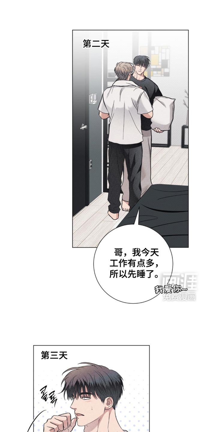 第75章：【番外】都是有办法的