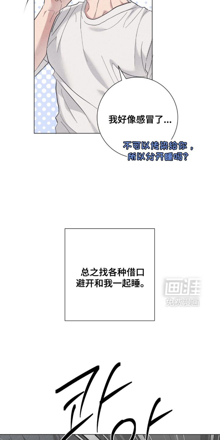 第75章：【番外】都是有办法的