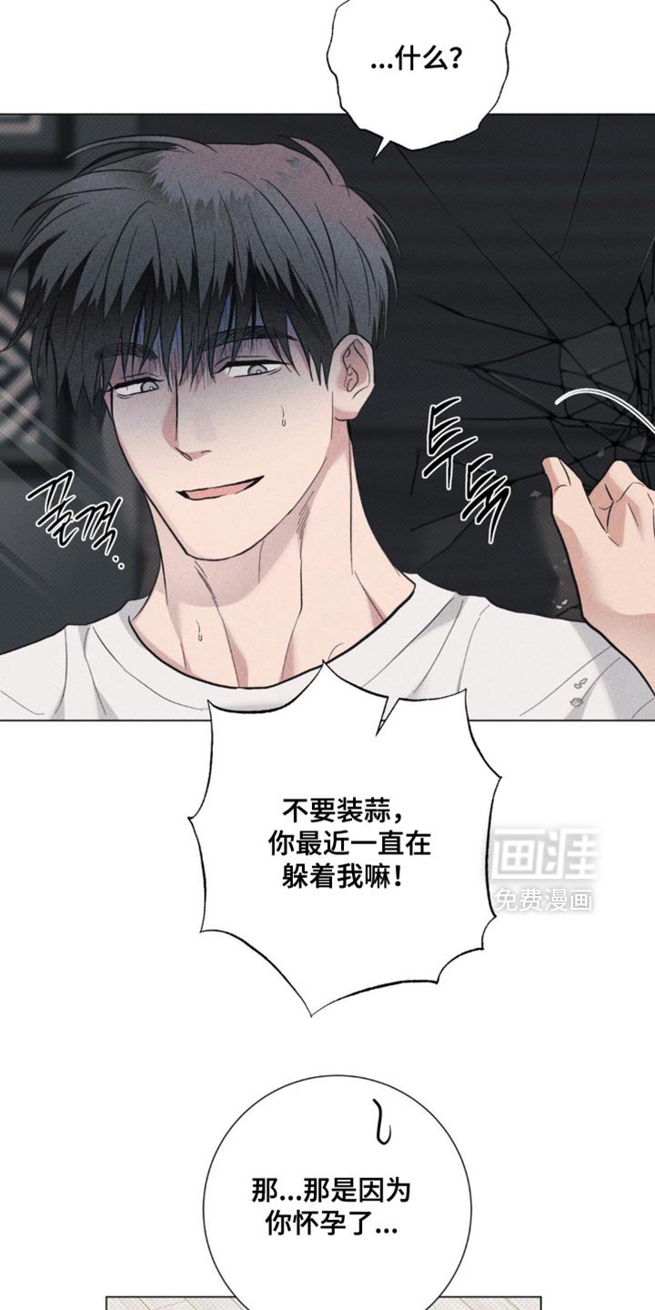 第75章：【番外】都是有办法的