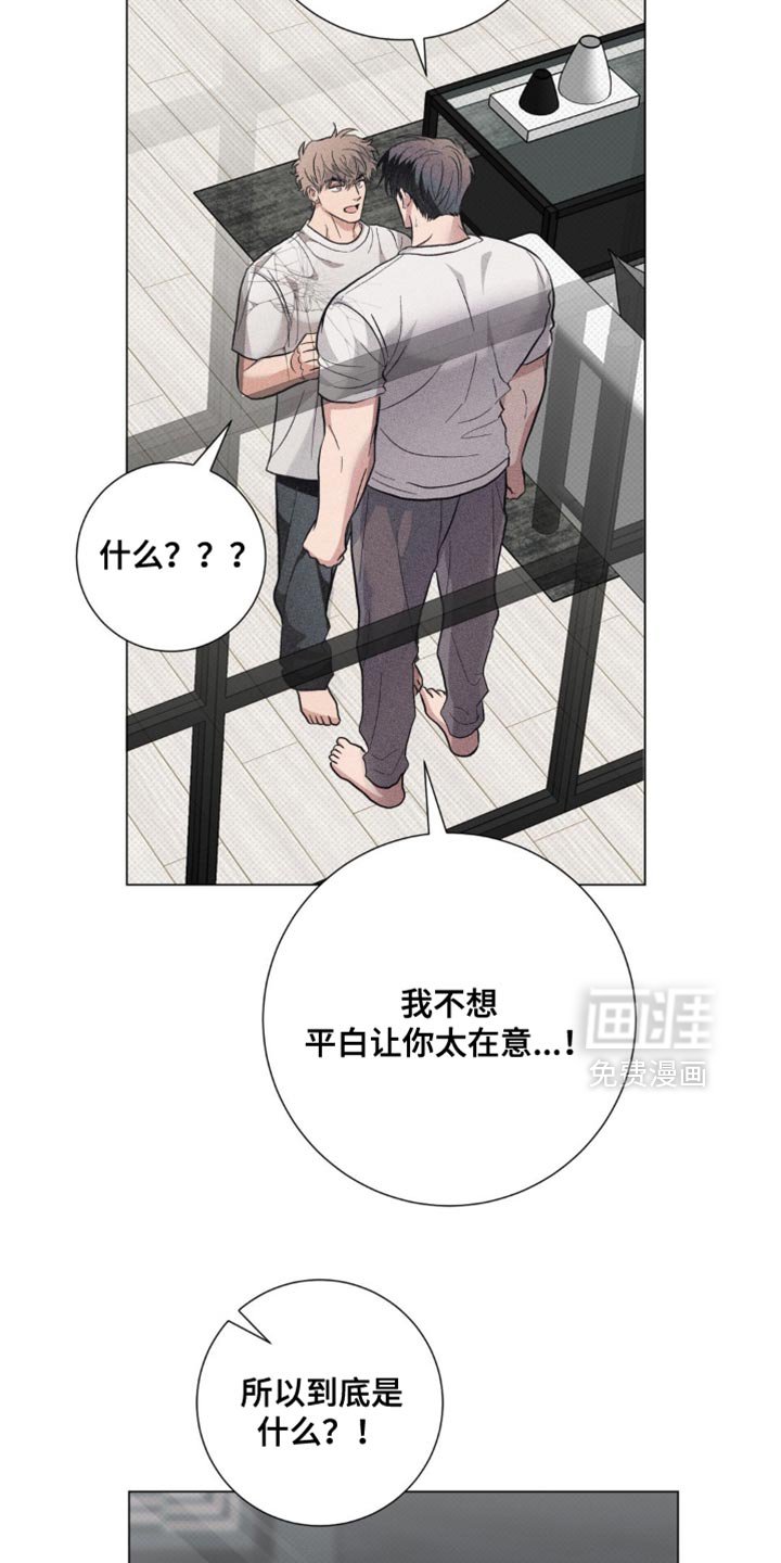 第75章：【番外】都是有办法的