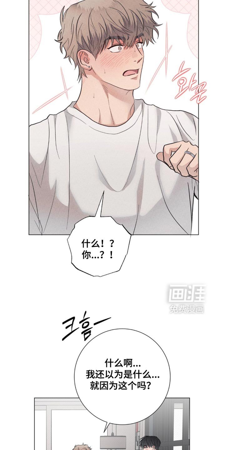 第75章：【番外】都是有办法的