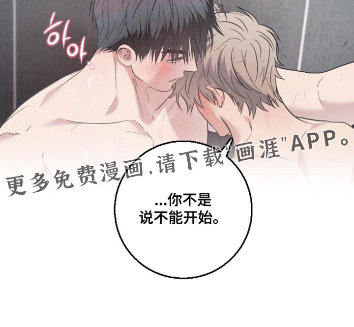 第75章：【番外】都是有办法的