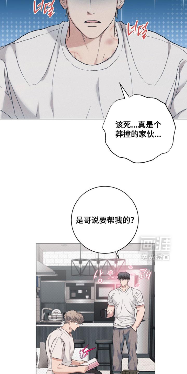第76章：【番外】另一个又有问题