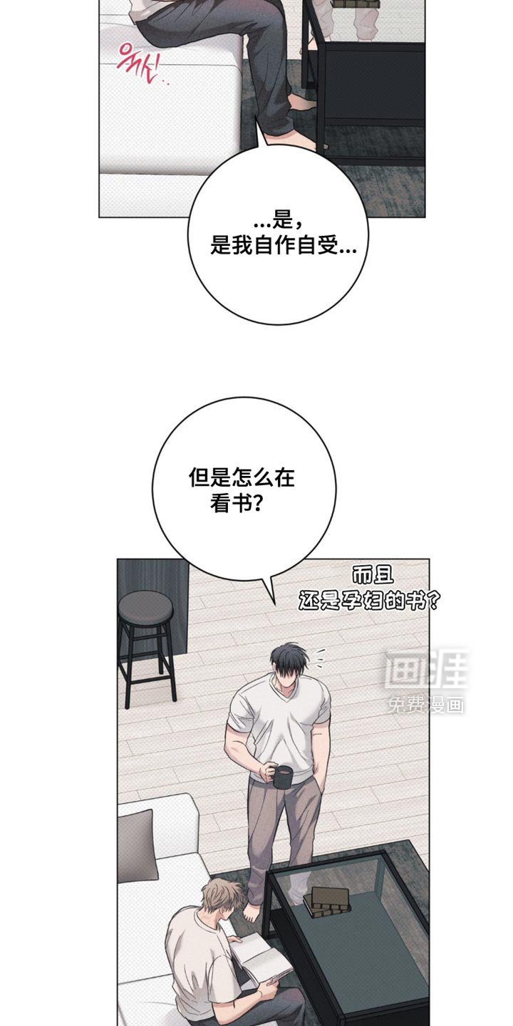 第76章：【番外】另一个又有问题