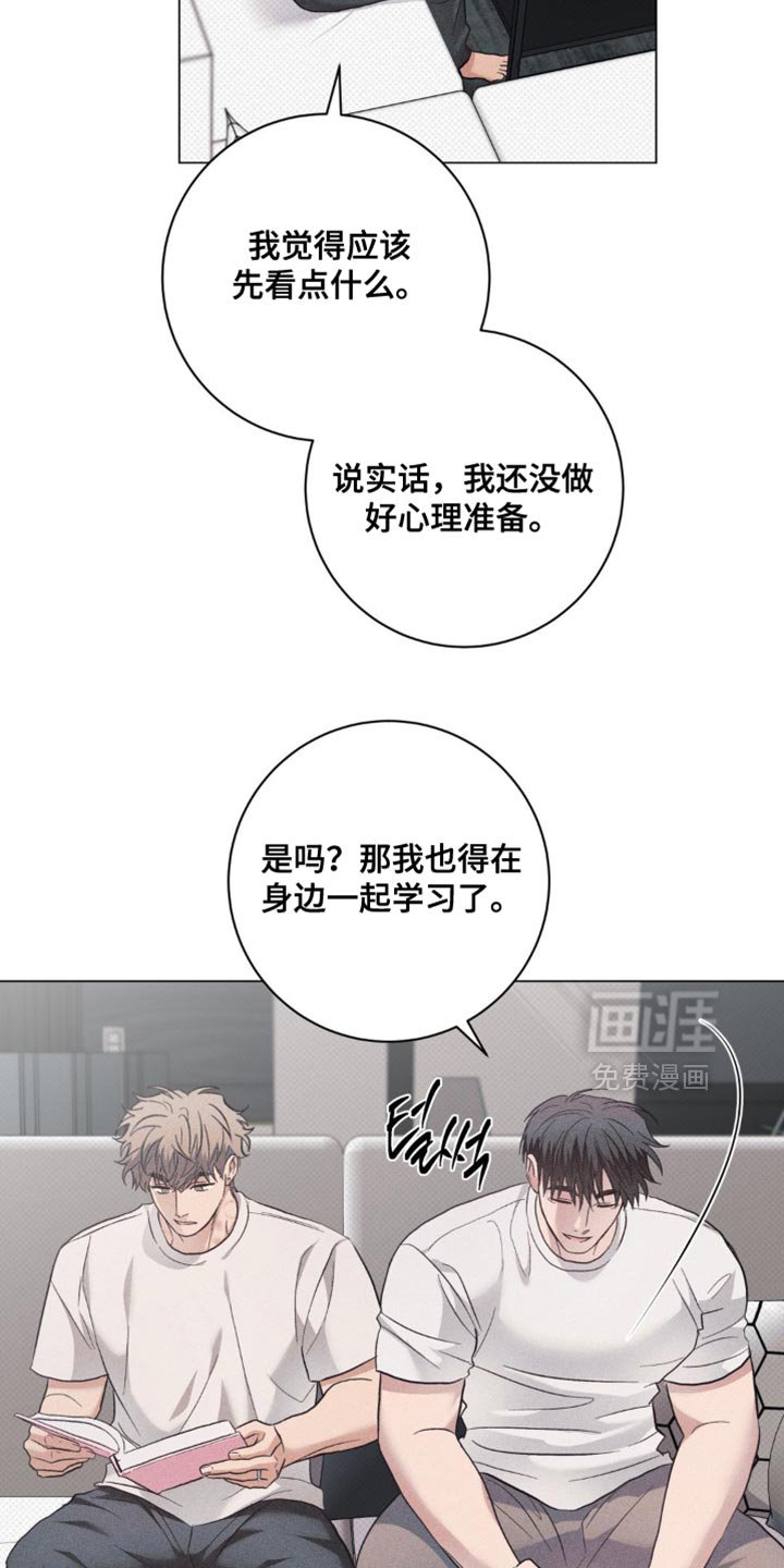 第76章：【番外】另一个又有问题