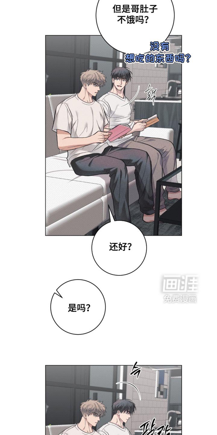 第76章：【番外】另一个又有问题