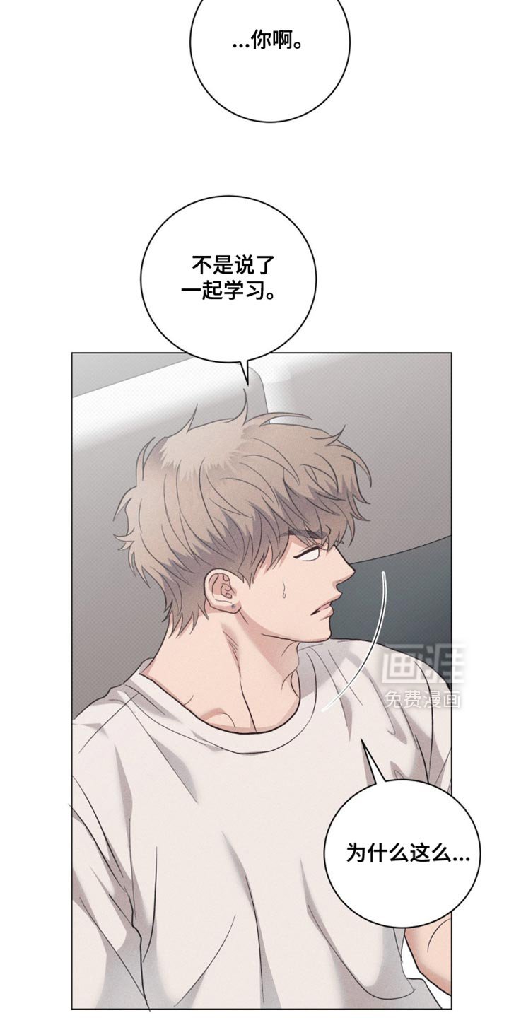 第76章：【番外】另一个又有问题