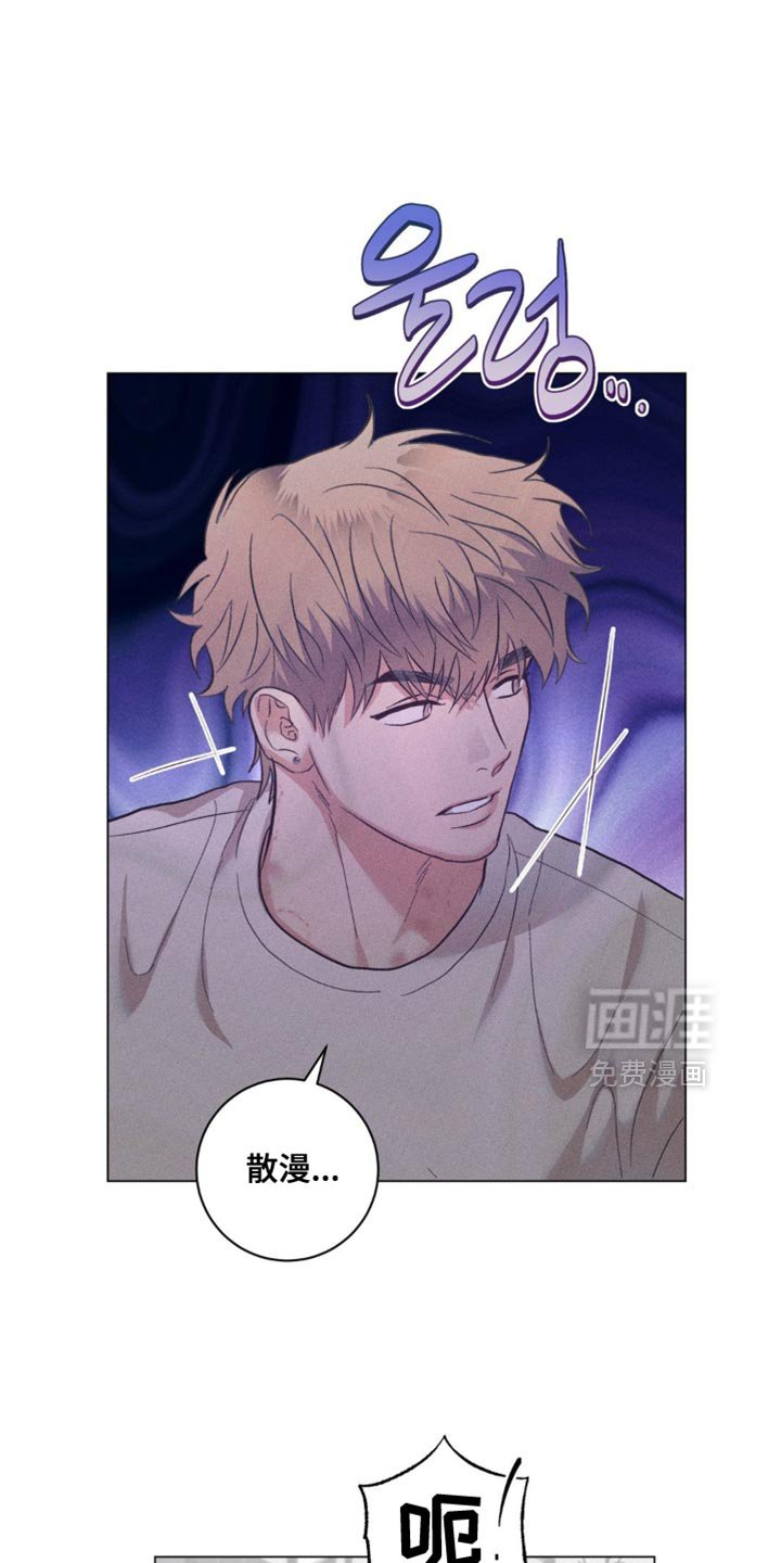 第76章：【番外】另一个又有问题