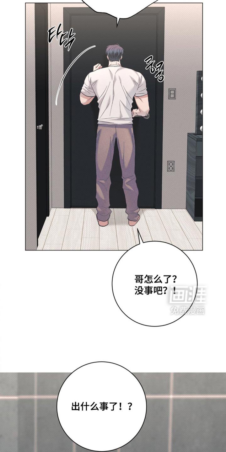 第76章：【番外】另一个又有问题