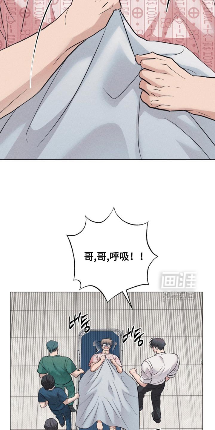 第77章：【番外】我已经做好了觉悟