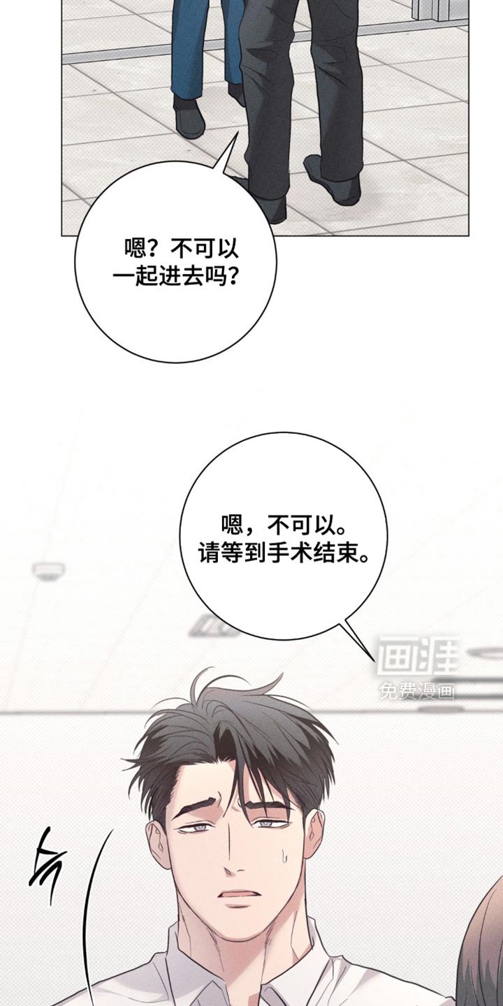 第77章：【番外】我已经做好了觉悟