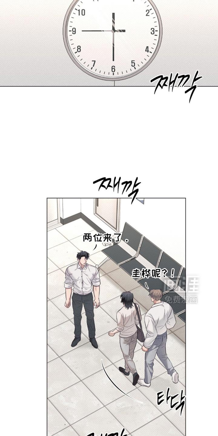 第77章：【番外】我已经做好了觉悟