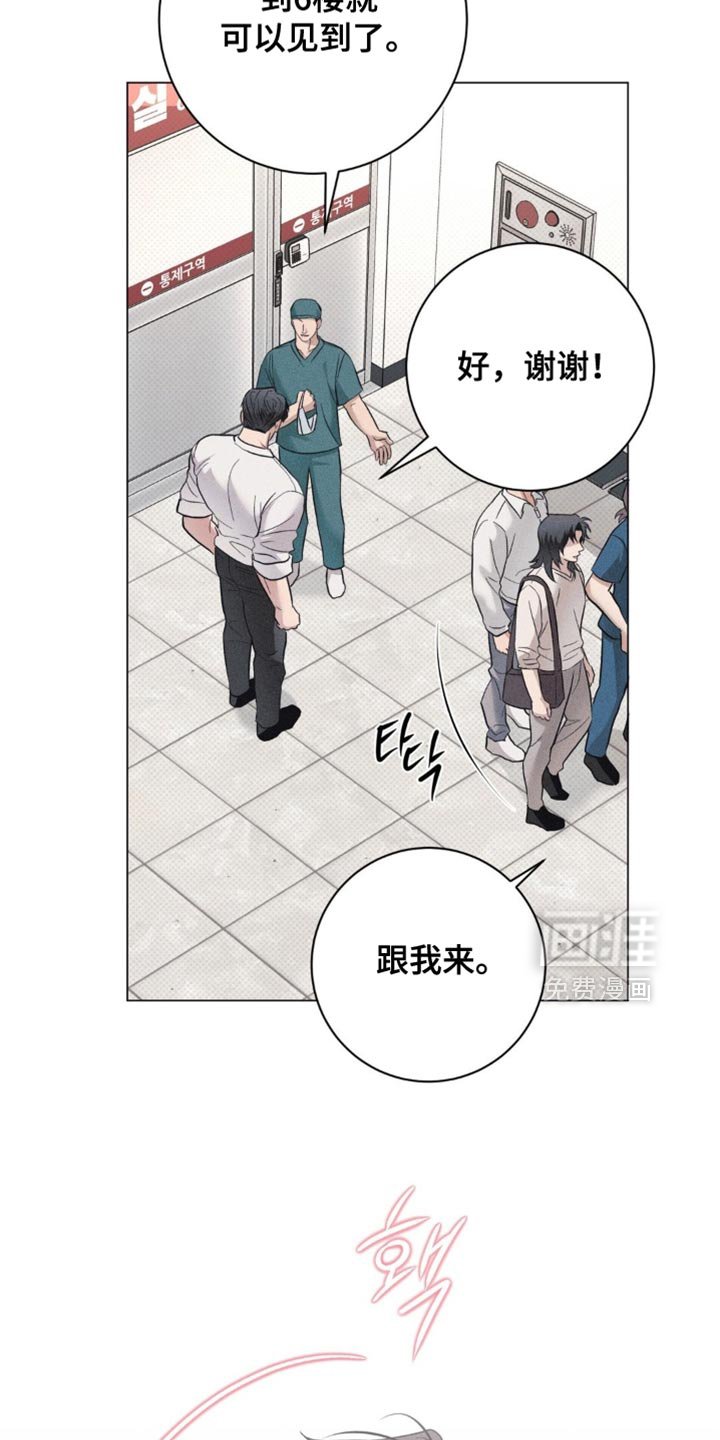 第77章：【番外】我已经做好了觉悟