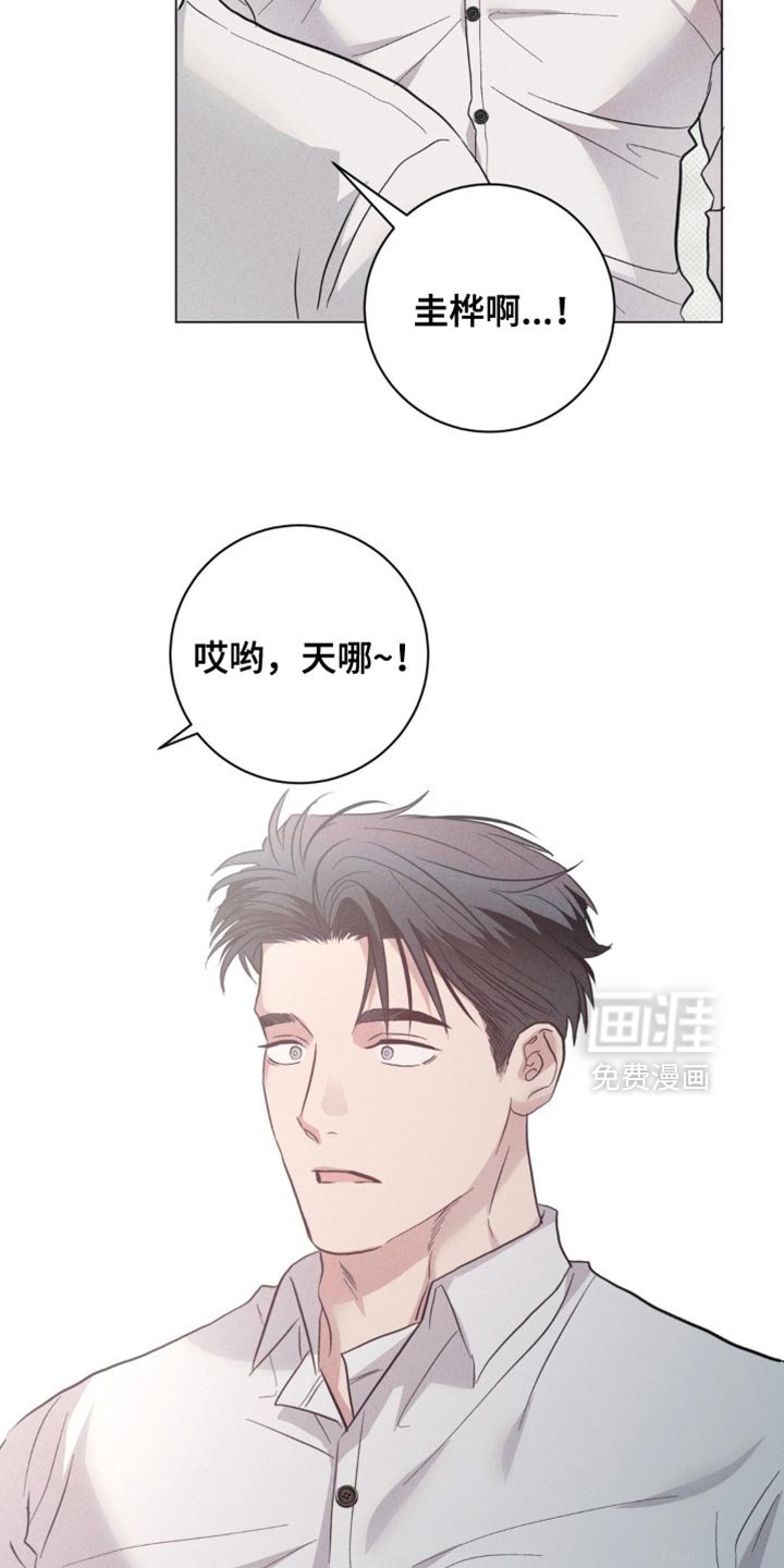 第78章：【番外】养孩子