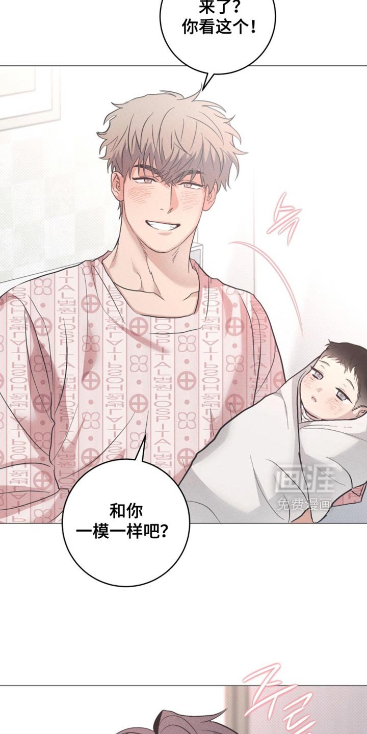 第78章：【番外】养孩子