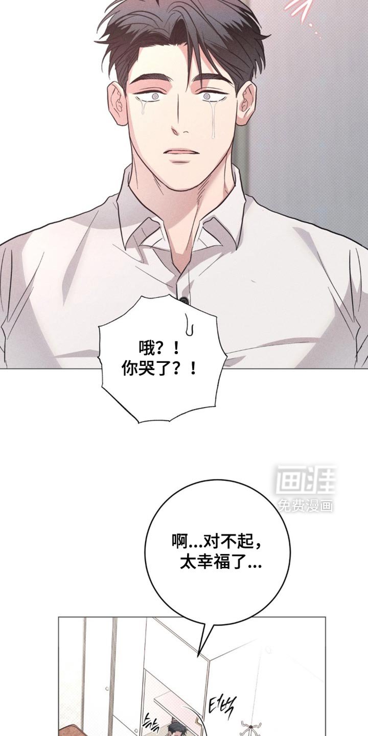 第78章：【番外】养孩子
