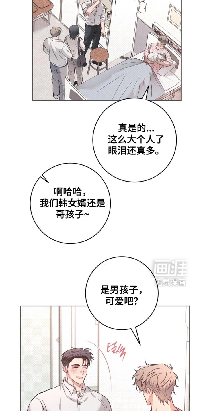 第78章：【番外】养孩子