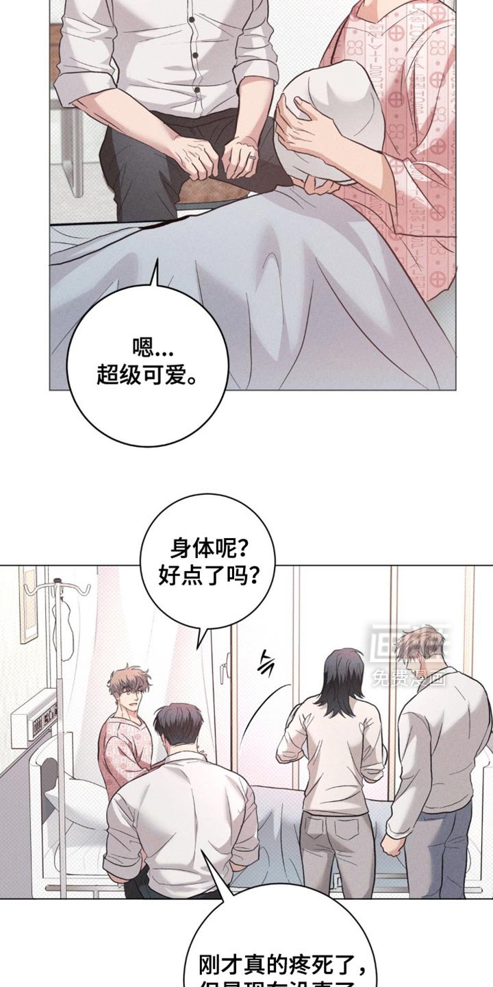 第78章：【番外】养孩子
