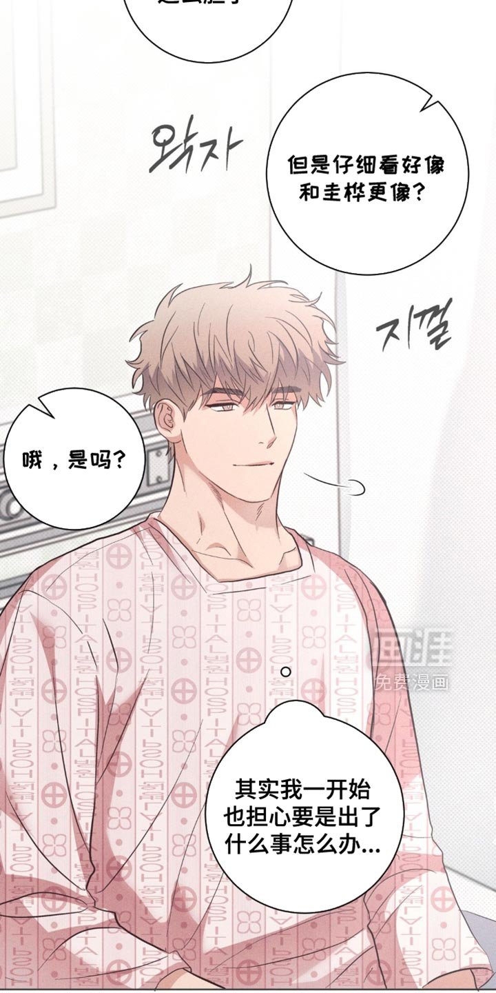 第78章：【番外】养孩子
