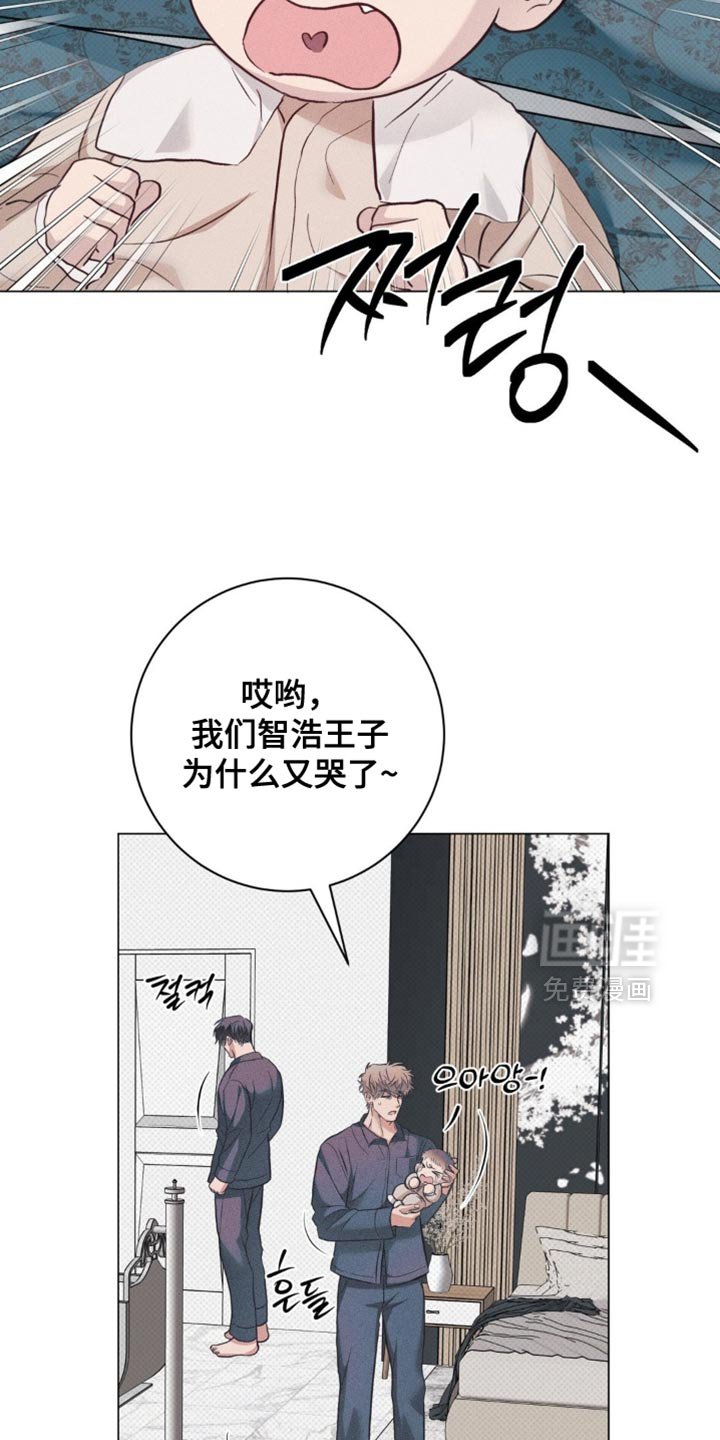 第78章：【番外】养孩子