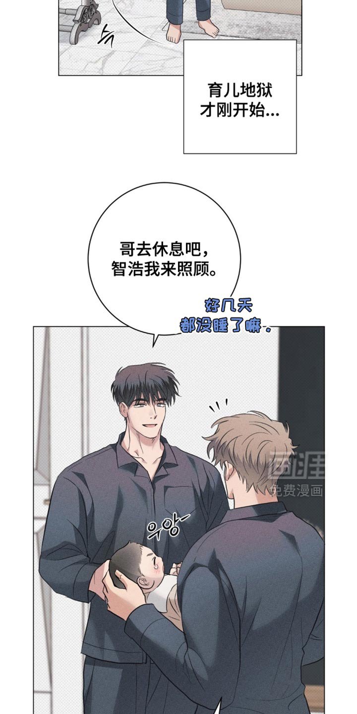 第78章：【番外】养孩子