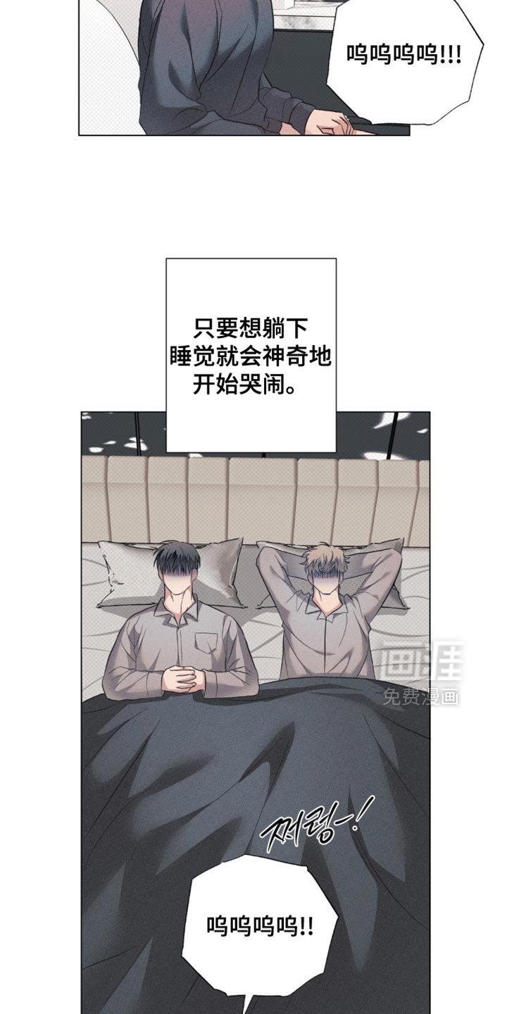 第78章：【番外】养孩子