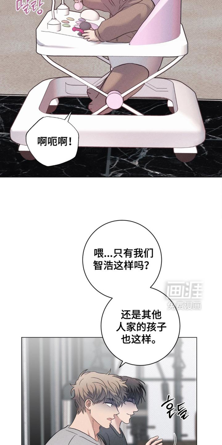 第78章：【番外】养孩子