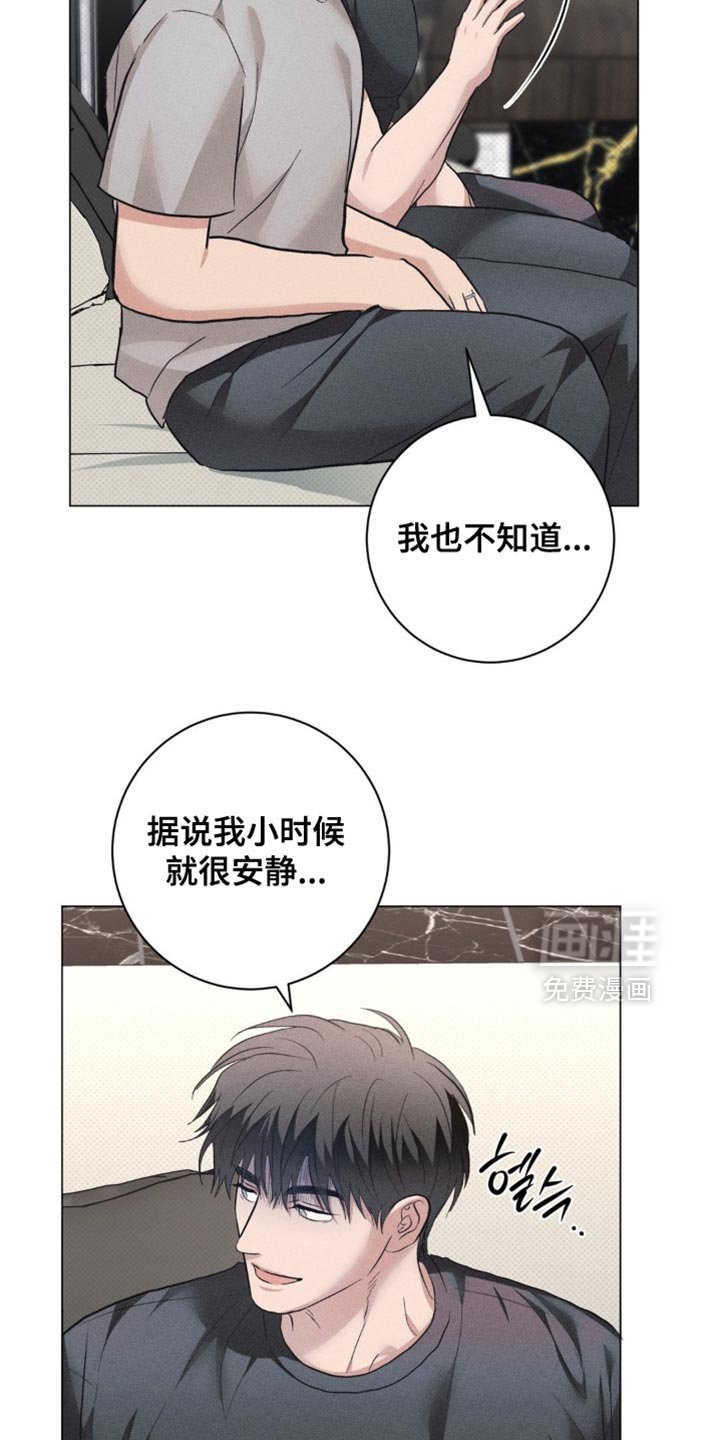 第78章：【番外】养孩子