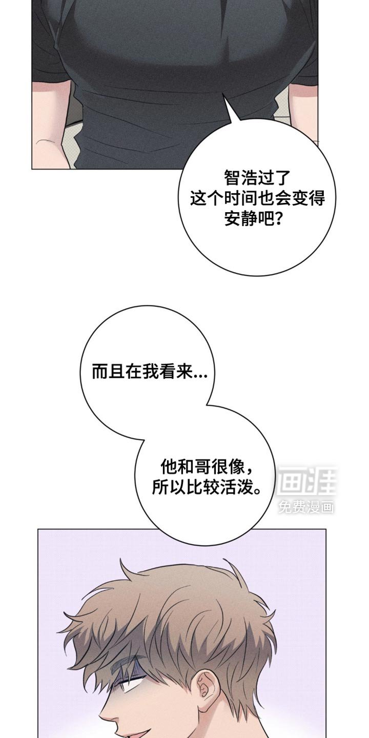 第78章：【番外】养孩子