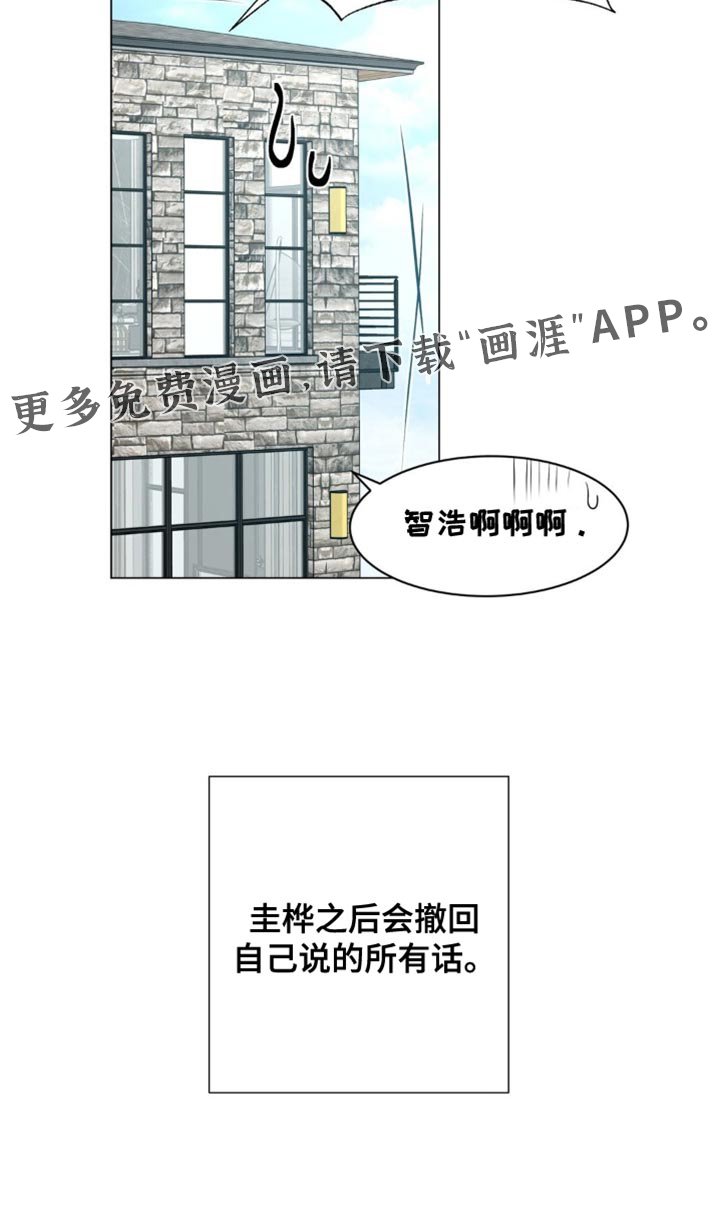 第78章：【番外】养孩子