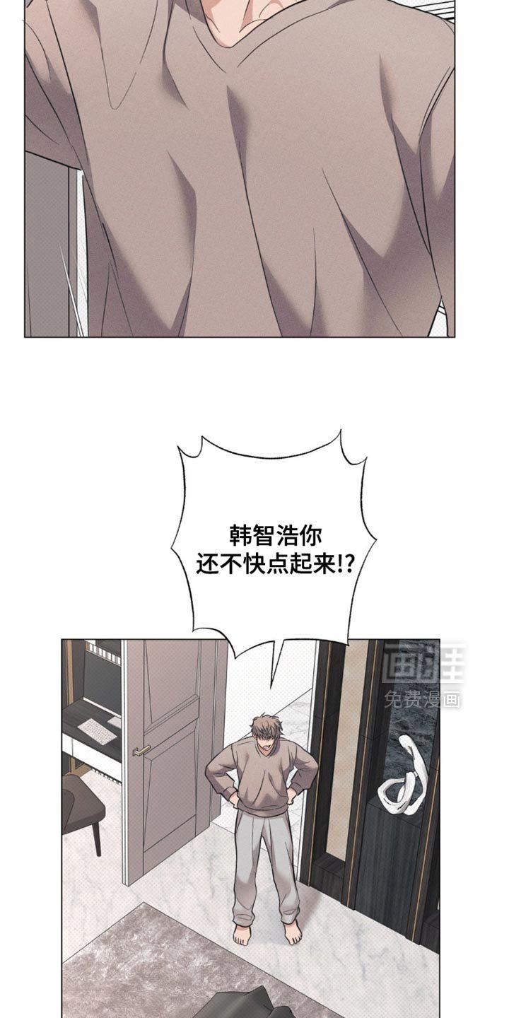 第79章：【番外】不要跑