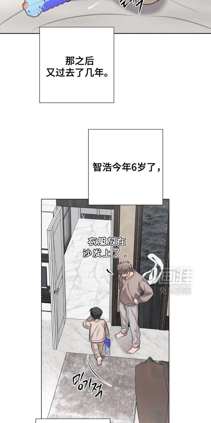 第79章：【番外】不要跑